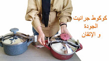 Load image into Gallery viewer, Granite cocotte : كوكوط الجرانيت